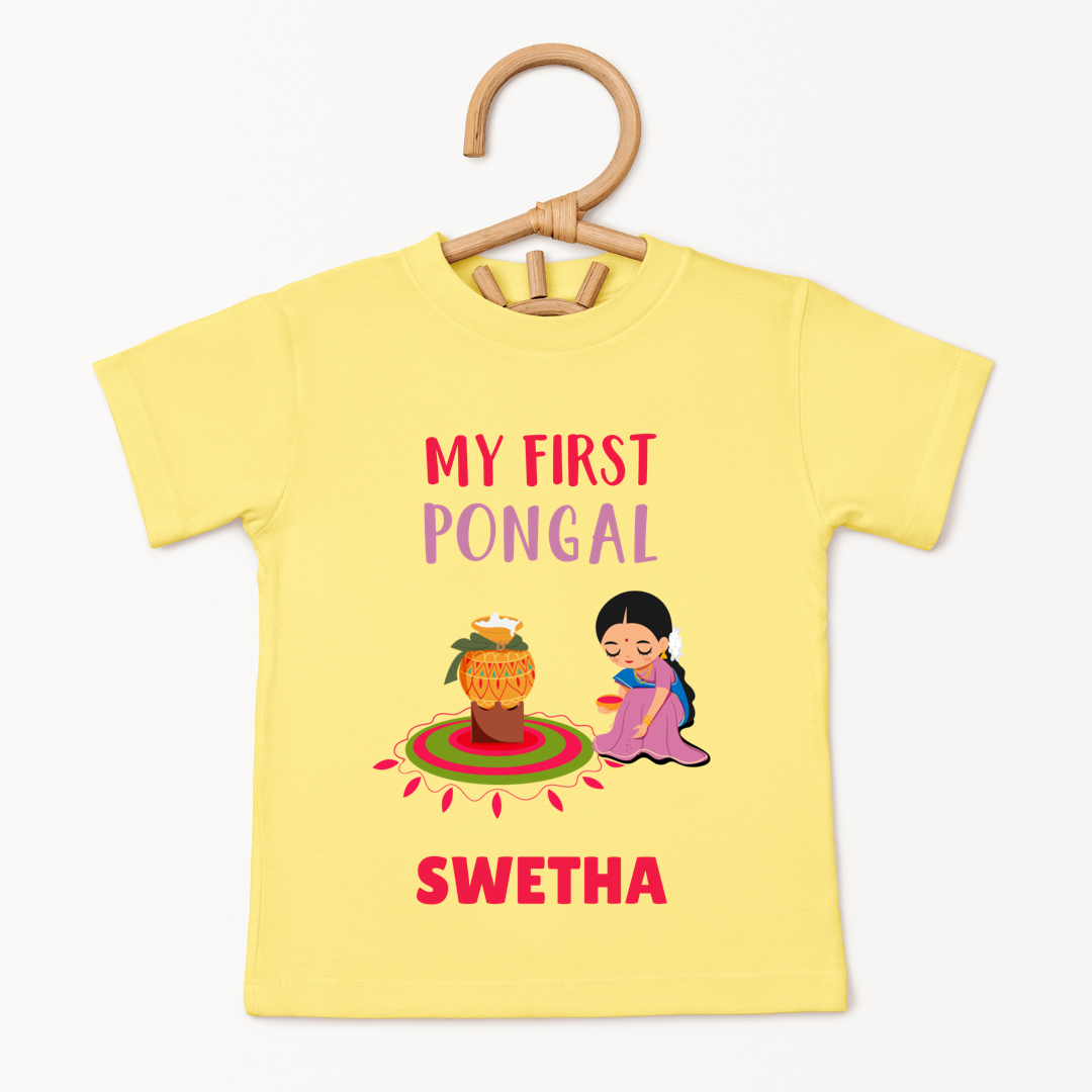 My First Pongal - Custom Kids Tee