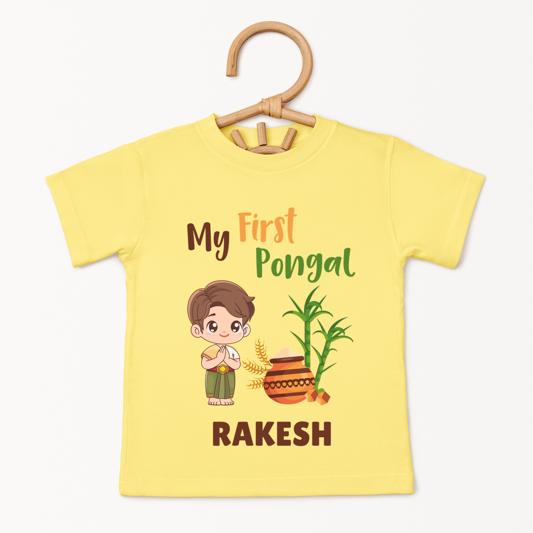 My First Pongal - Custom Kids Tee