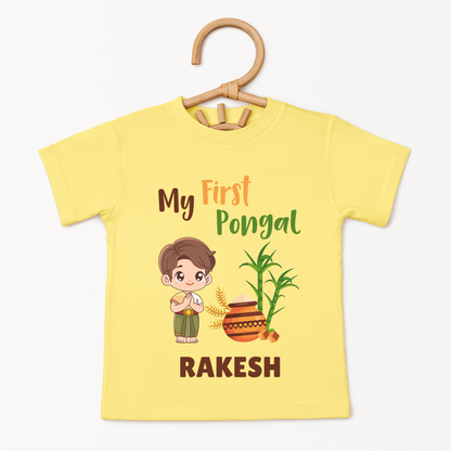 My First Pongal - Custom Kids Tee