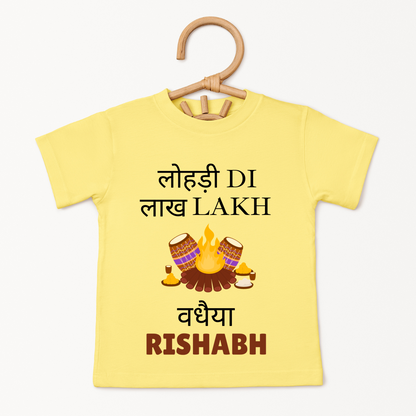 Lohri Di Lakh Lakh Vadaiyaan - Custom Kids Tee